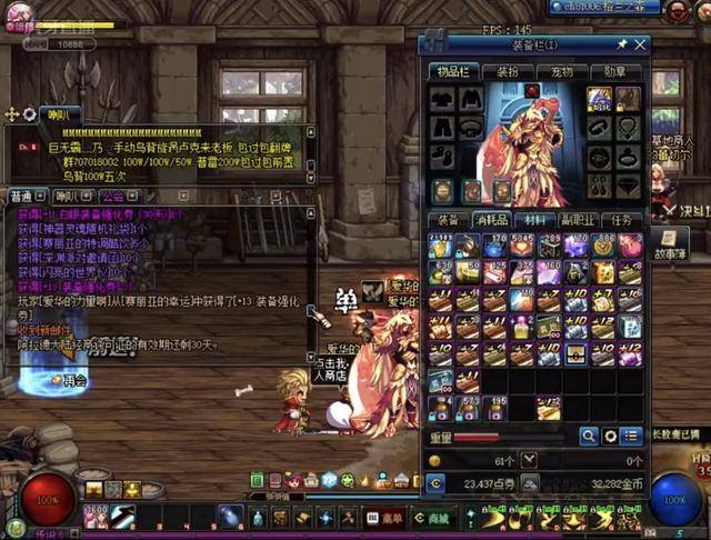 在场地里尽 在场地里尽