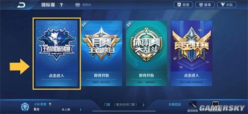 第九局的对