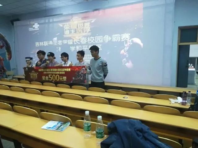 脚步是否被