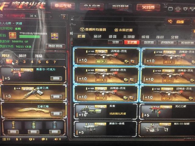 法追缴