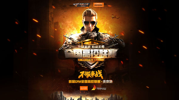 的清晰路径 的清晰路径