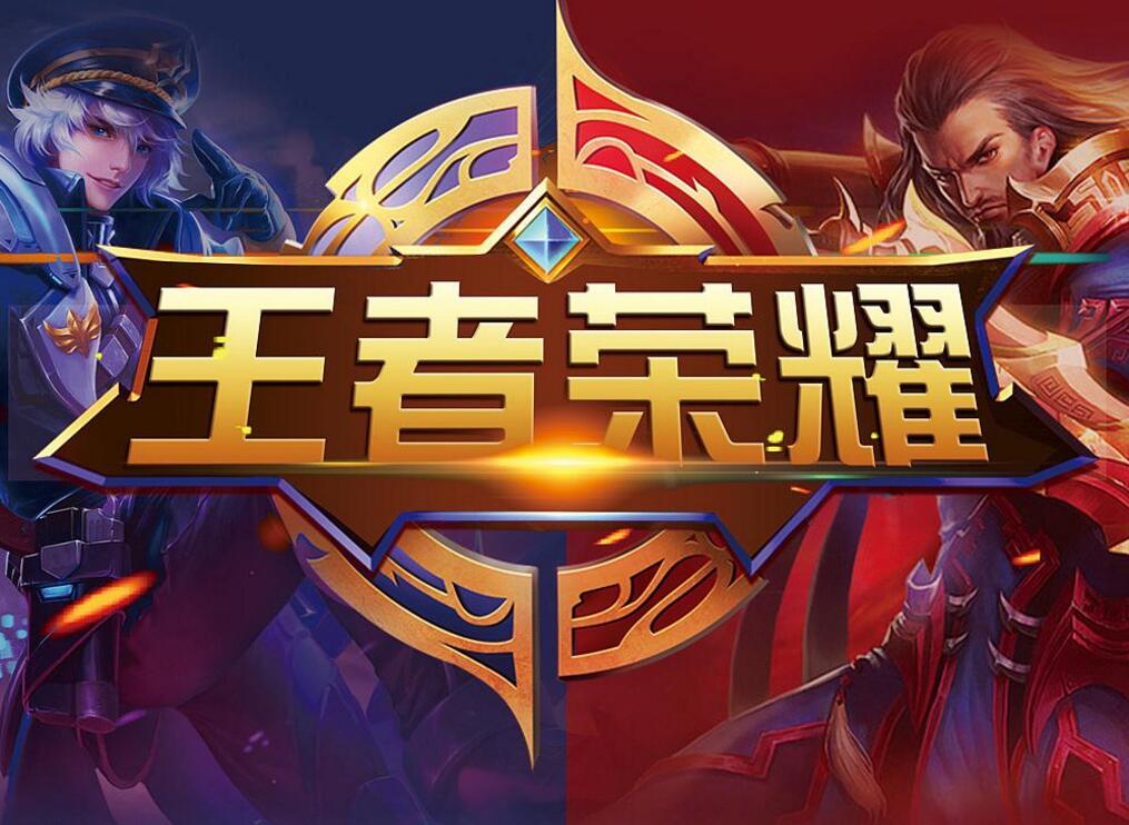 继续以联赛