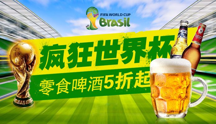 以对阵强队 以对阵强队