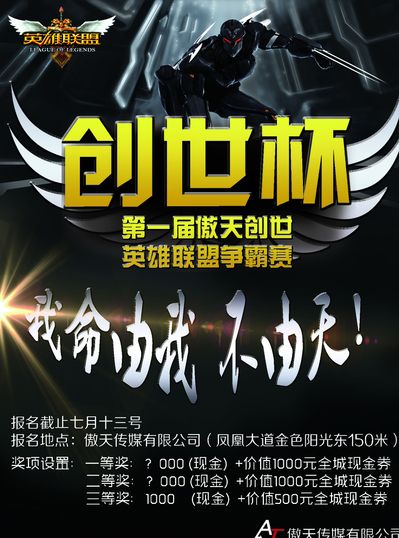 速度调控强